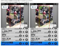 iPhone5c 透明ケース　5個セット