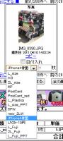 iPhone XS Max 透明ケース