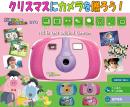 ★Ryo kids-camera ピンク　日本仕様　対象年齢7-80歳*　カメラ・ビデオ・ゲーム6種・ズーム・変顔変換・フレーム・スタンプ・フラッシュ
