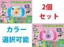 ★Ryo kids-camera 　2個セット　日本仕様　対象年齢7-80歳　カメラ・ビデオ・ゲーム6種・ズーム・変顔変換・フレーム・スタンプ・フラッシュ